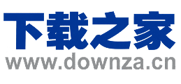 下载之家